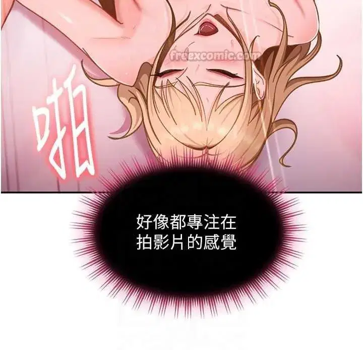 第79話