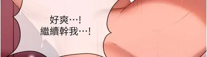 第79話
