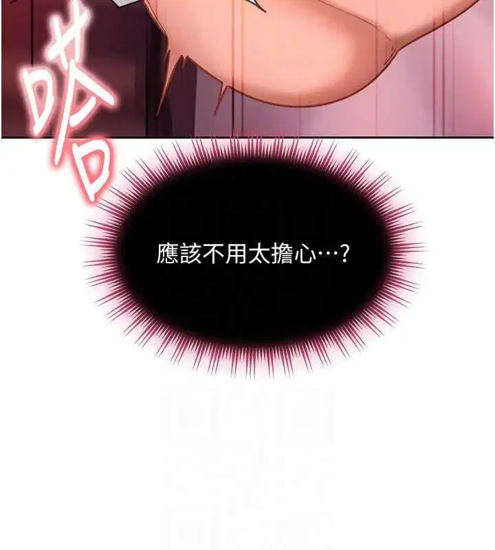 第79話