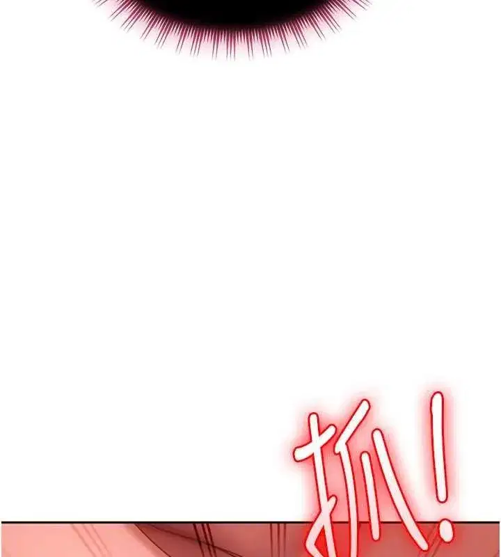 第79話