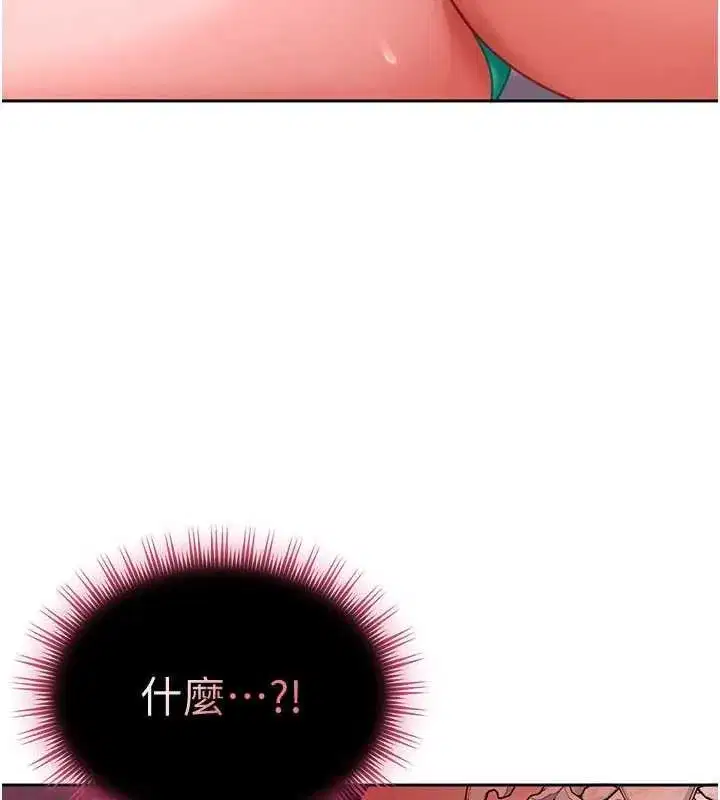 第79話
