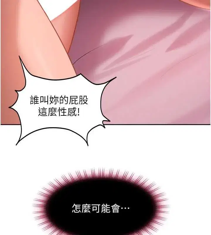 第79話