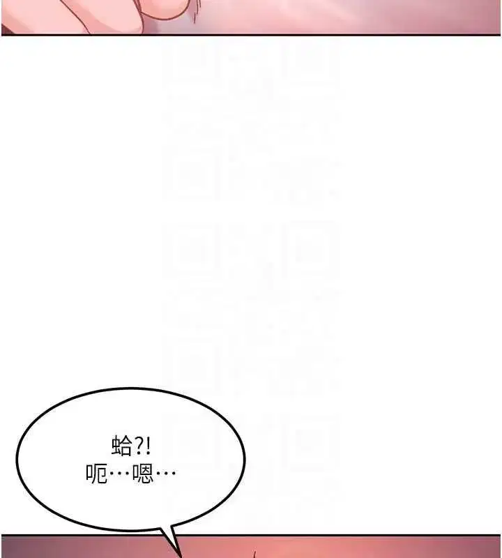 第79話