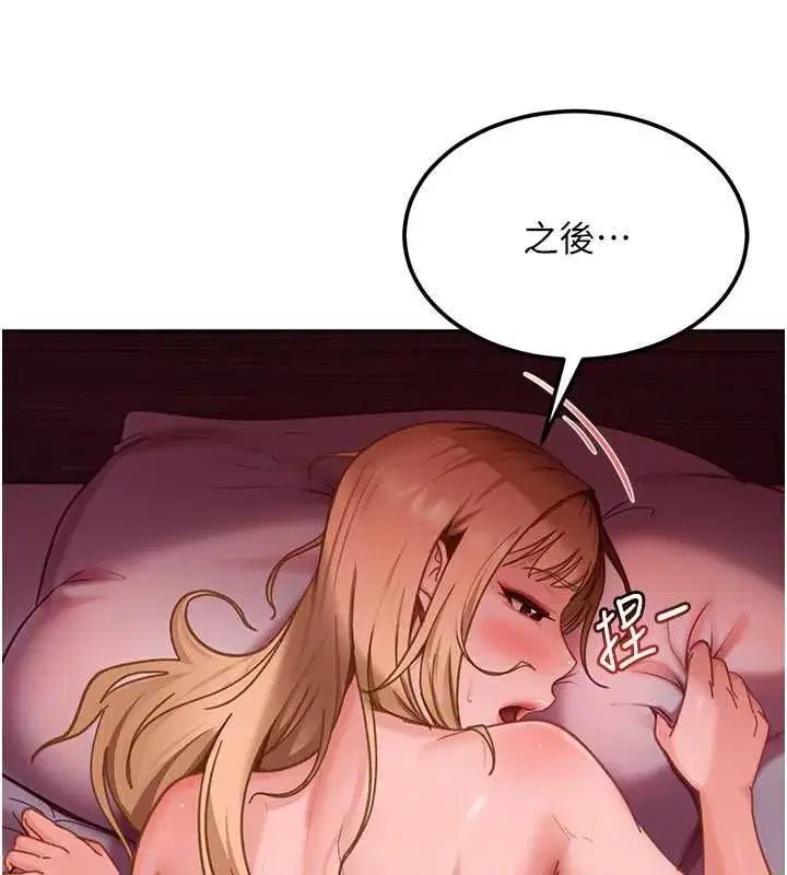第79話