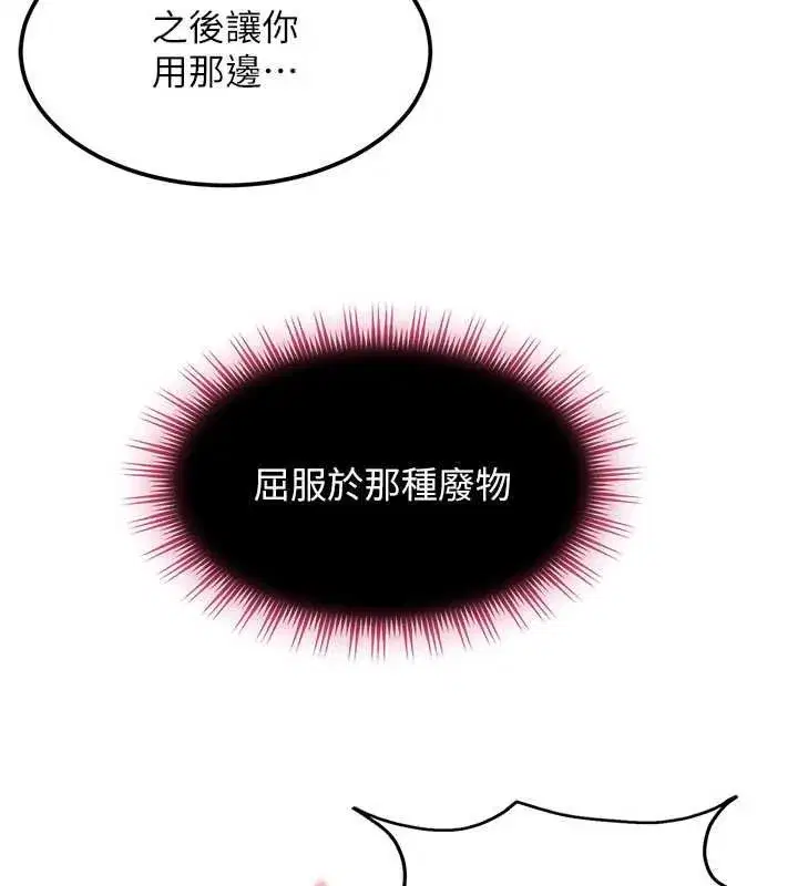 第79話
