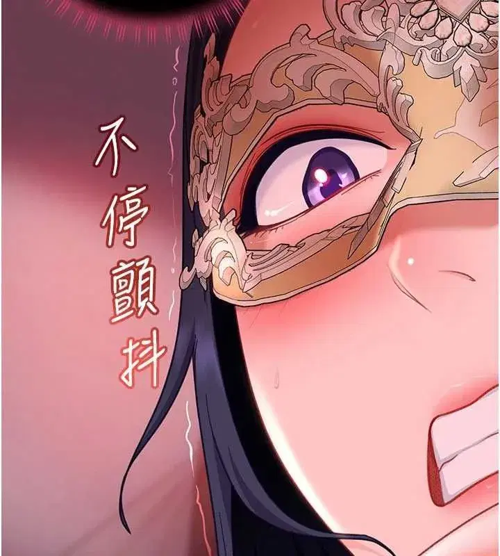 第79話