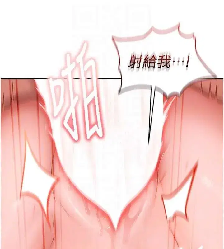 第79話