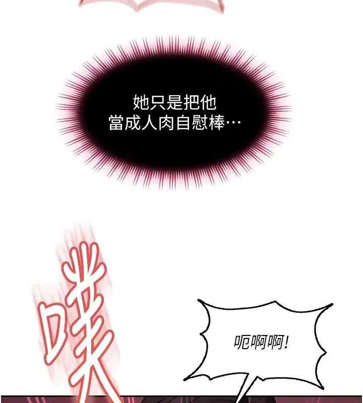 第79話