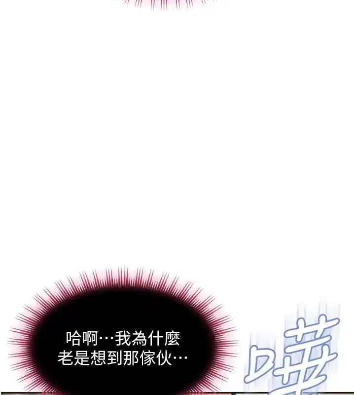第79話