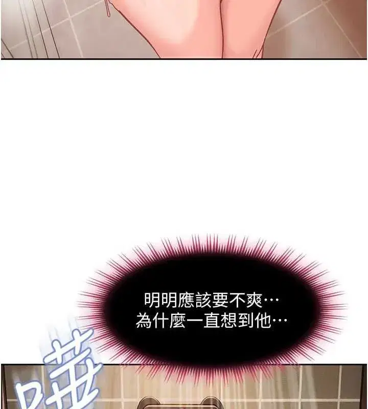 第79話