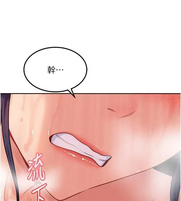 第79話
