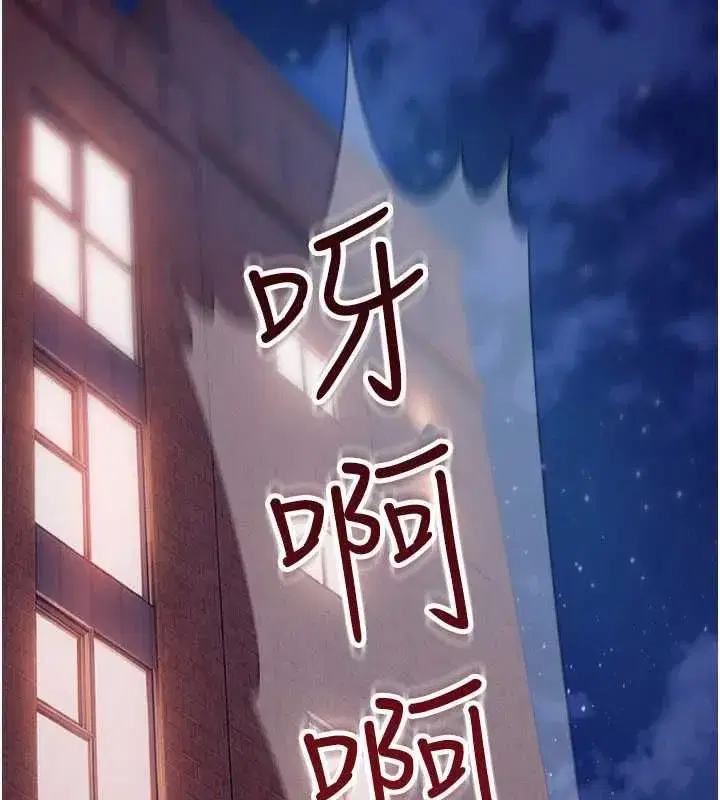 第79話