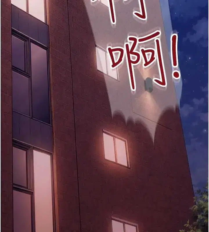 第79話