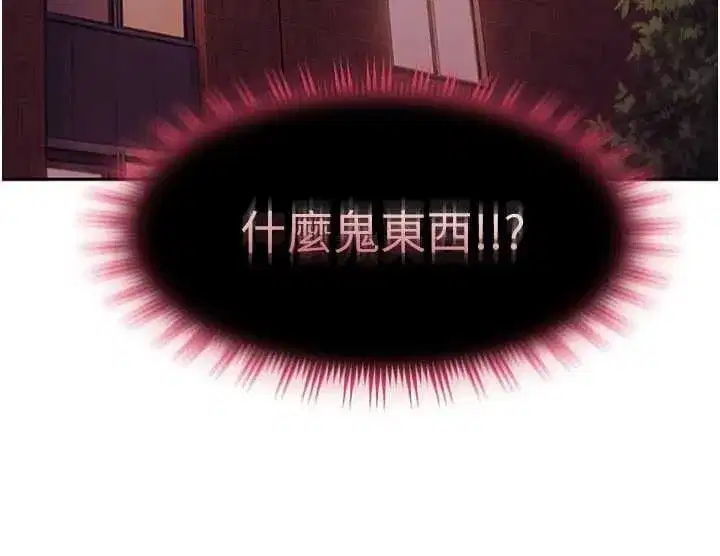 第79話