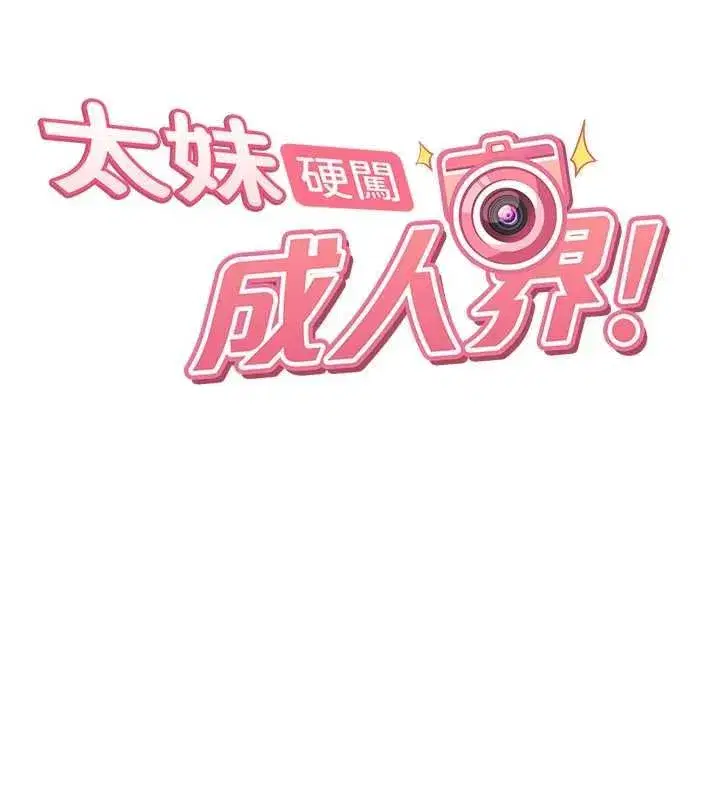 第79話