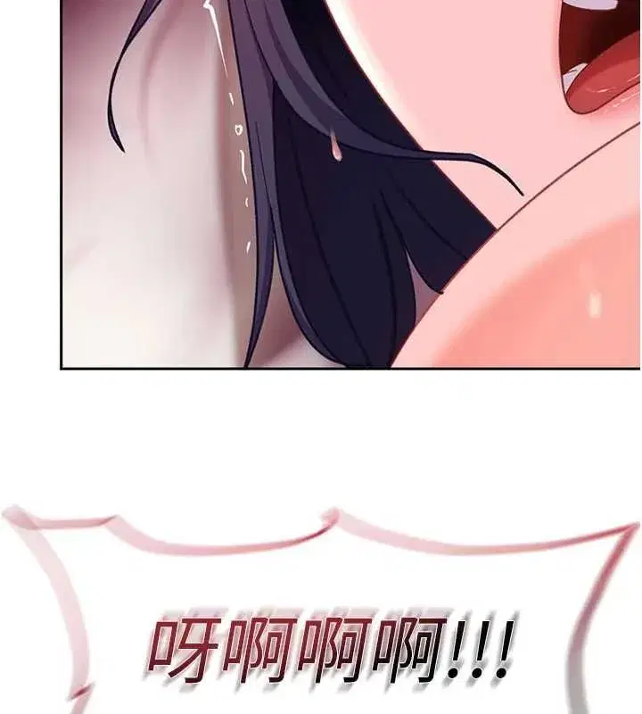 第79話