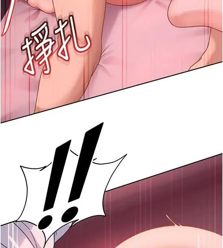 第79話