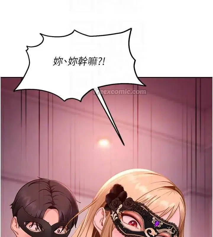 第79話
