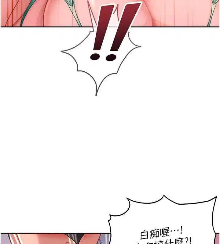 第79話