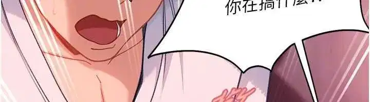 第79話
