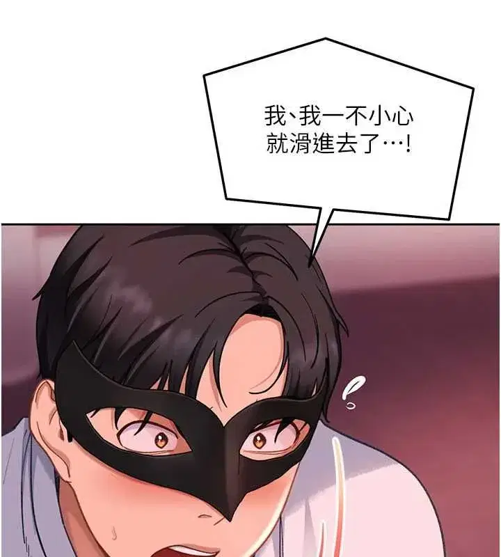 第79話