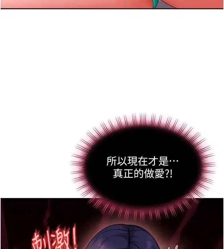 第79話