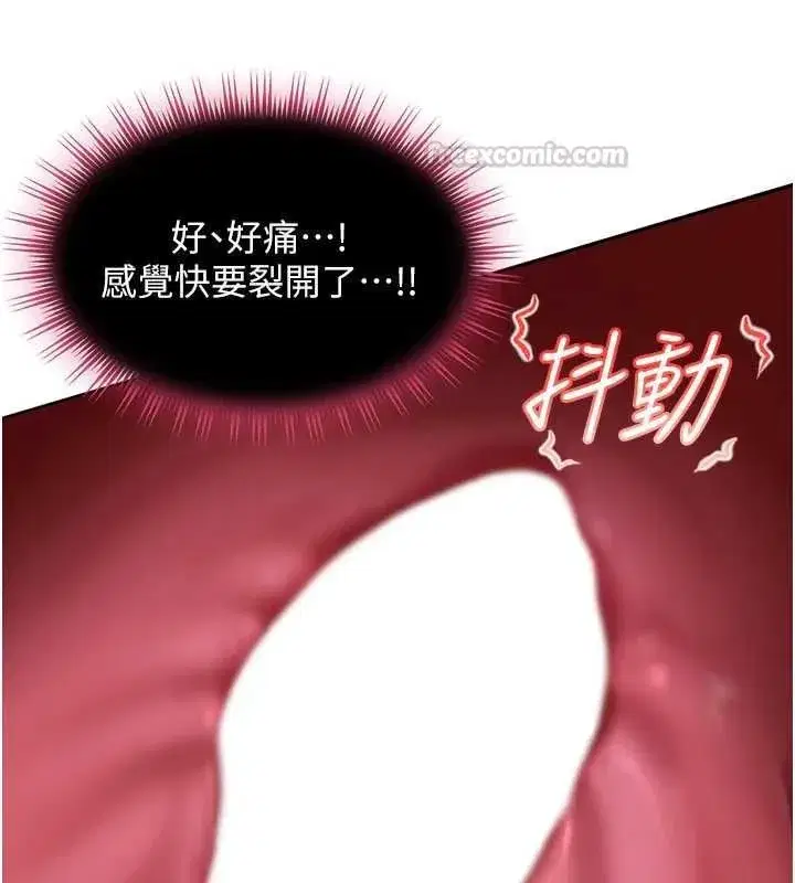 第79話
