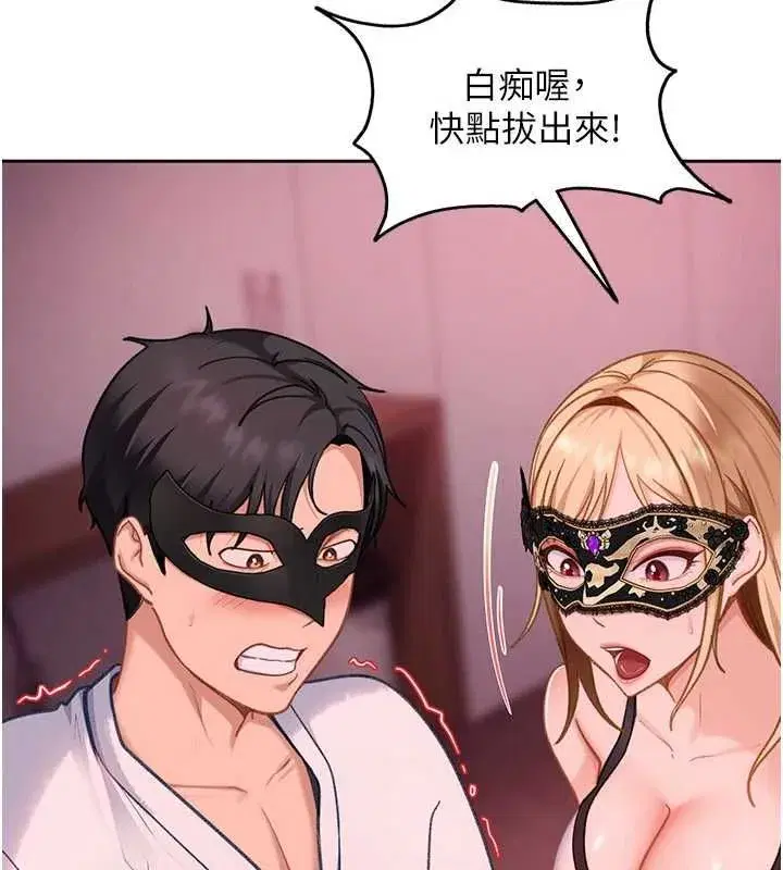 第79話