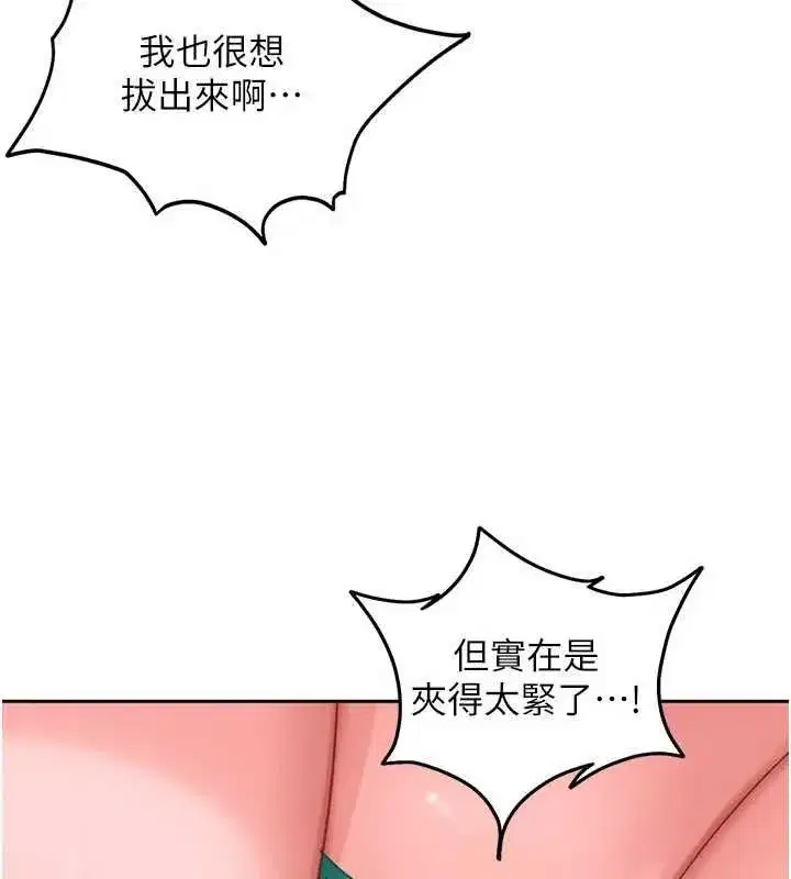 第79話