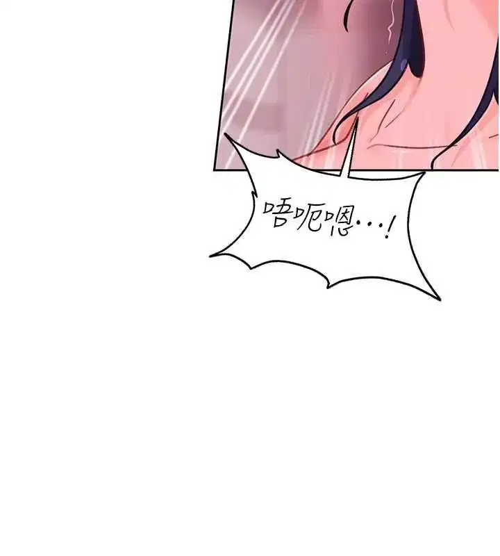 第79話