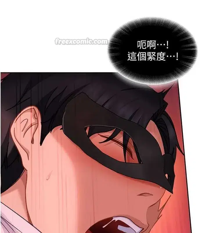 第79話