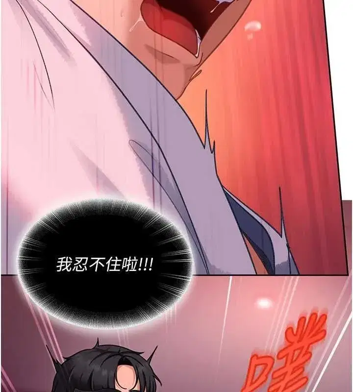 第79話