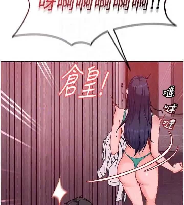 第79話