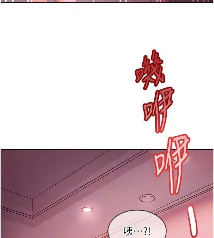 第79話