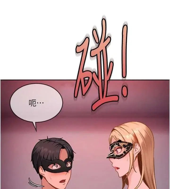 第79話