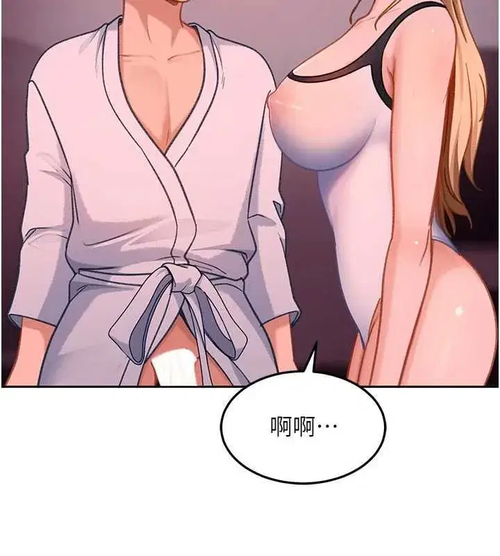 第79話