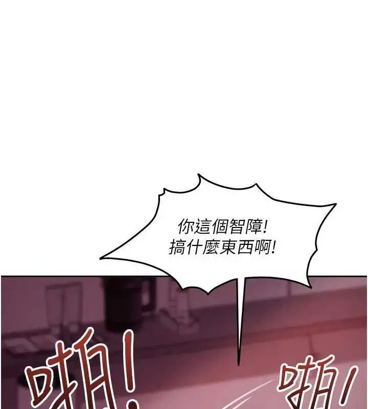 第79話