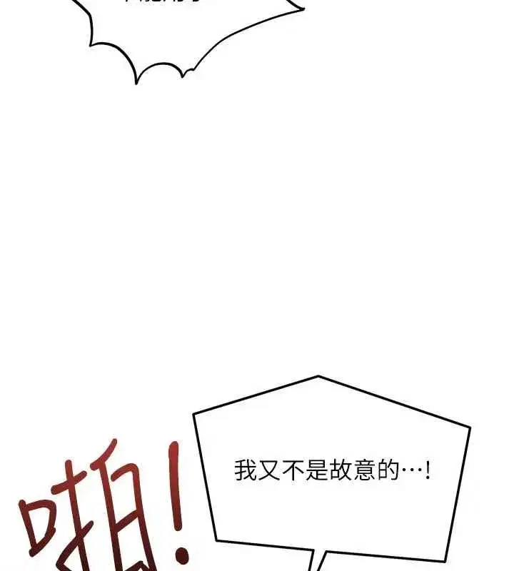 第79話