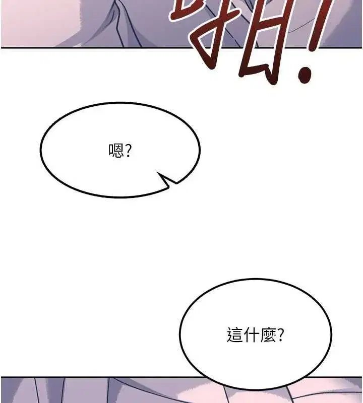 第79話