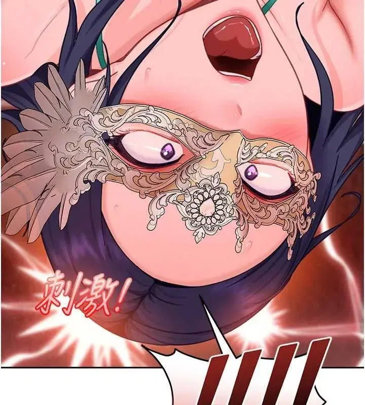 第79話