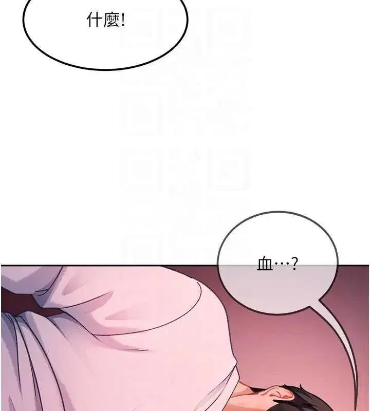 第79話