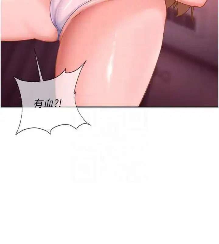 第79話
