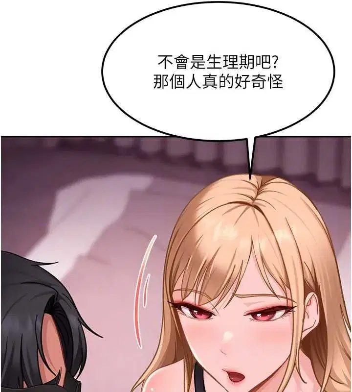 第79話