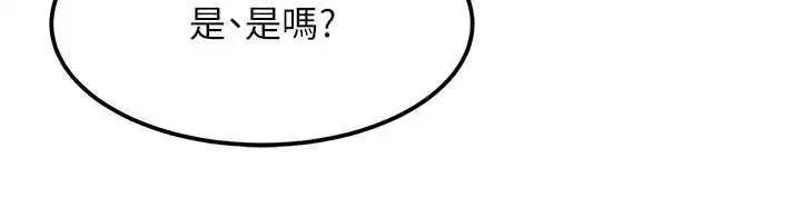第79話
