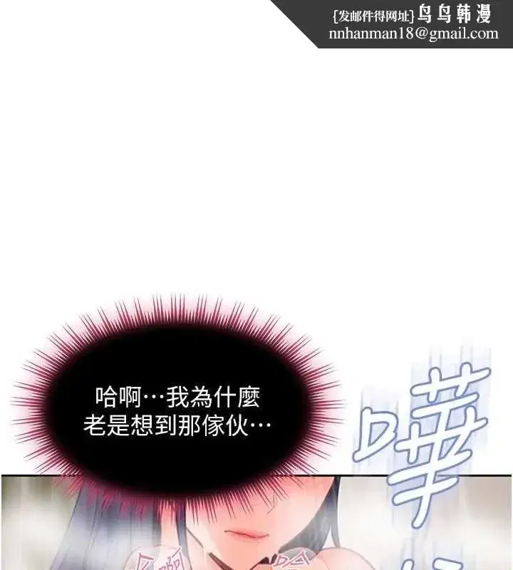 第80話