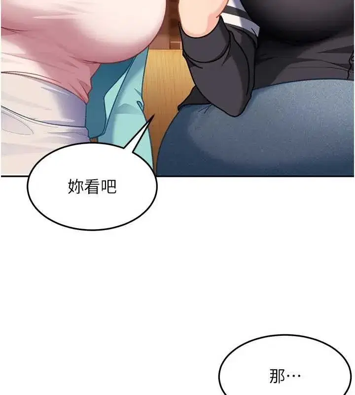 第80話