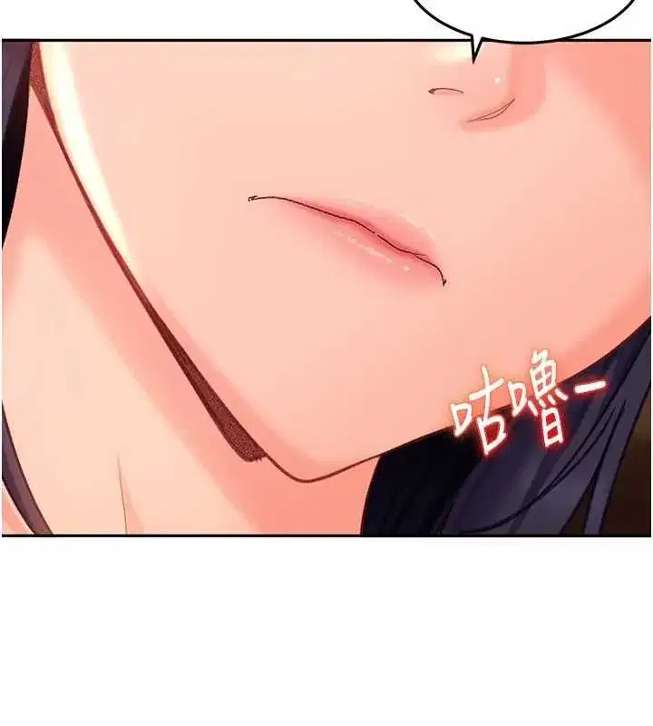 第80話