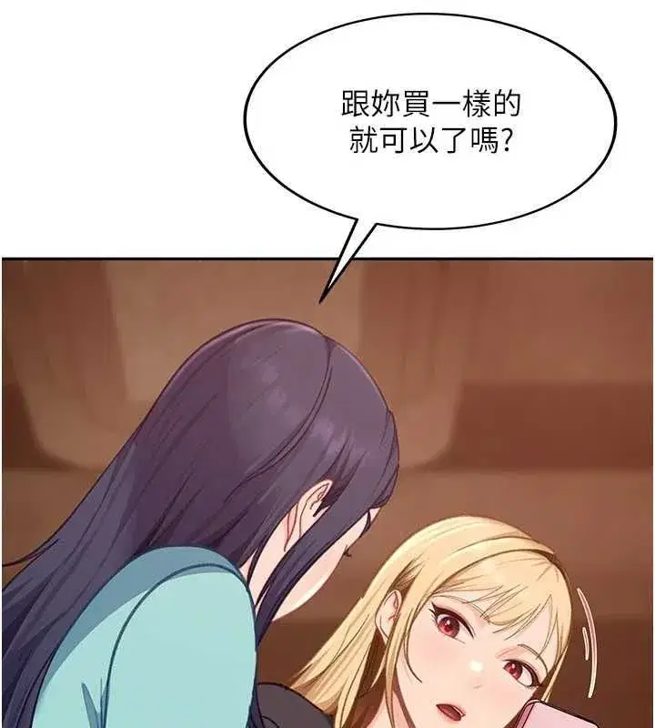 第80話