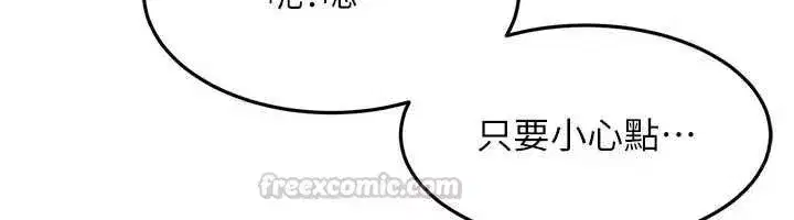 第80話