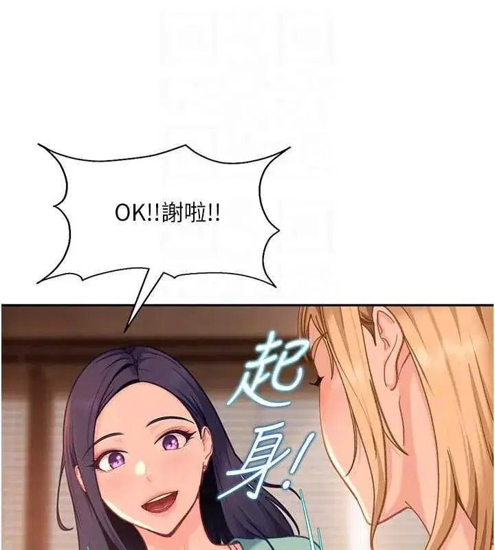 第80話